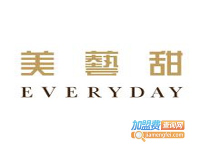 美艺甜加盟费