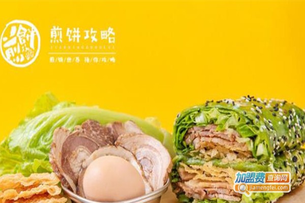 煎饼攻略七彩煎饼加盟