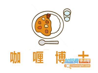 咖喱博士加盟费