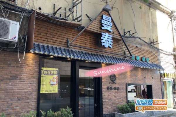 曼泰泰餐加盟店