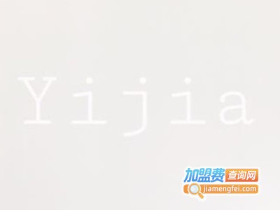 易嘉·咖啡加盟费