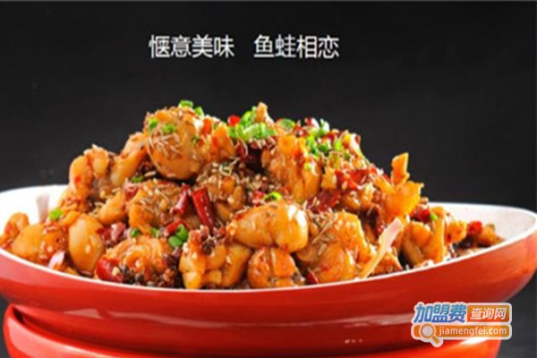 鱼和蛙的故事酸菜鱼加盟费