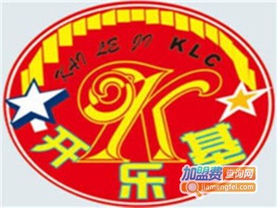 开乐基加盟费