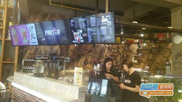partea茶室