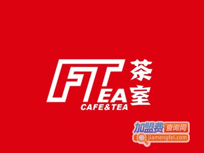 F·tea奶茶加盟费