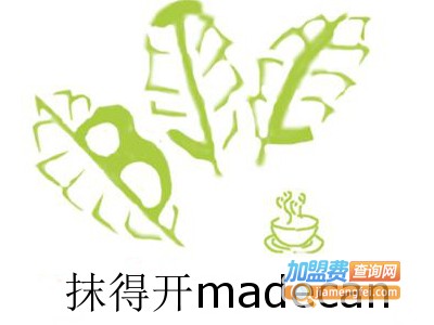 抹得开madecan加盟费
