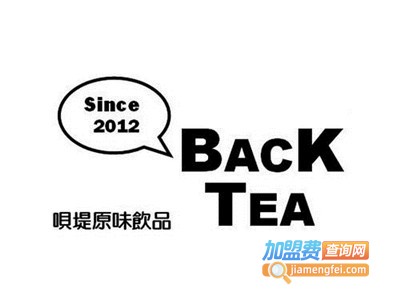 Backtea呗堤原味加盟费