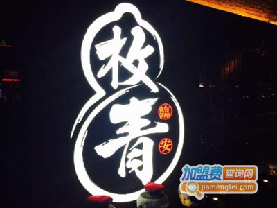 枚青红楼小宴加盟费