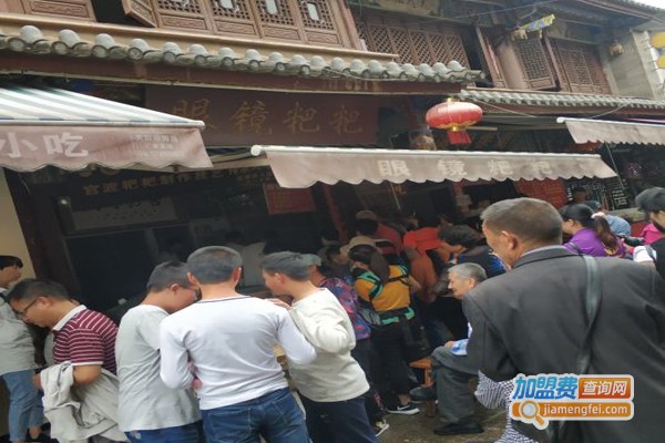 眼镜粑粑加盟门店