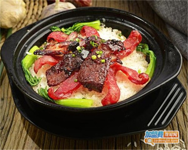 狮城煲仔屋加盟费