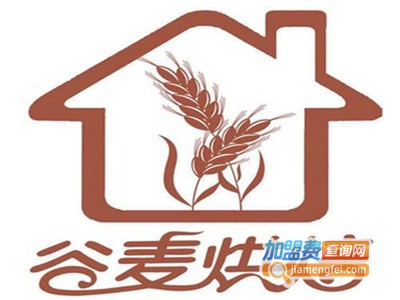谷麦烘培加盟费