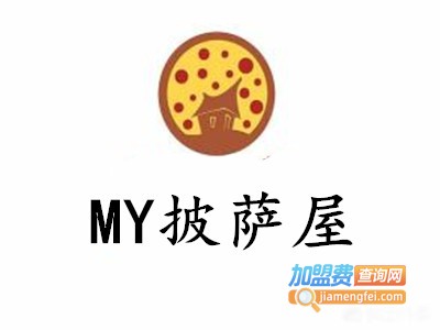 MY披萨屋加盟费