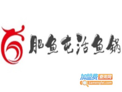 肥鱼屯活鱼锅加盟