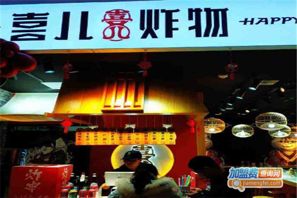 喜儿炸物加盟费