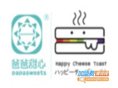 爸爸甜心彩虹吐司加盟