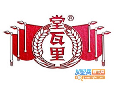 堂瓦里加盟费
