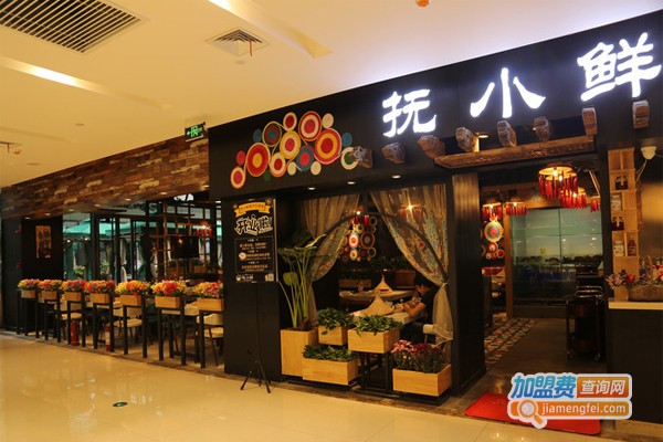 抚小鲜蒸汽石锅鱼加盟门店