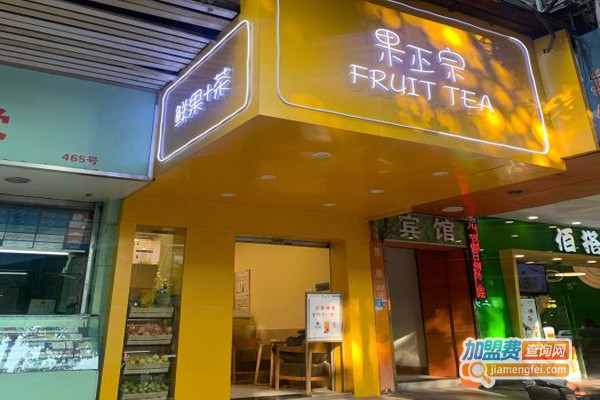 果正宗加盟门店