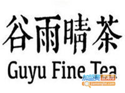 谷雨晴茶加盟费