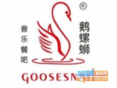 罗美鹅螺蛳音乐餐吧加盟费