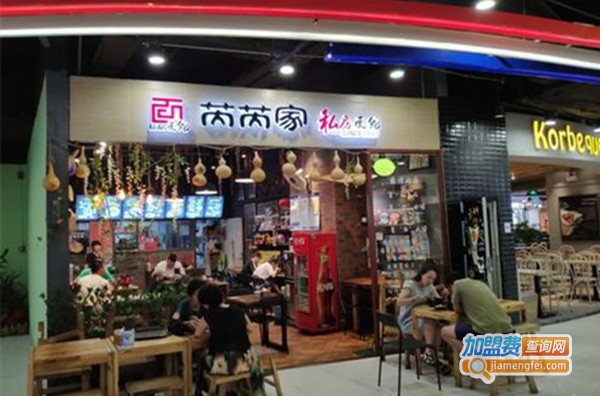 芮芮家私房面馆加盟费