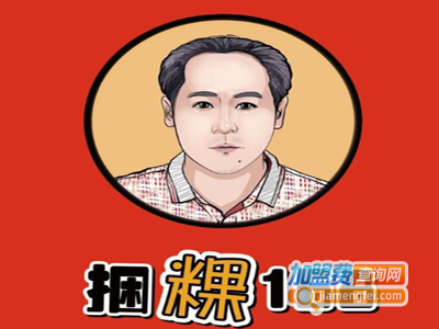 揭阳捆粿168加盟费