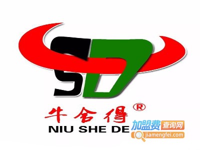 牛舍得火锅加盟费