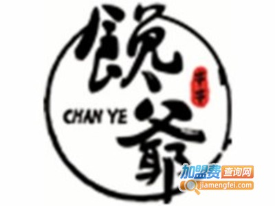 谗爷炭火蛙锅加盟
