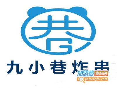 九小巷炸串加盟费