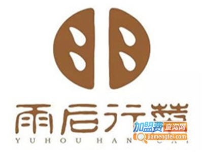 雨后行菜加盟费