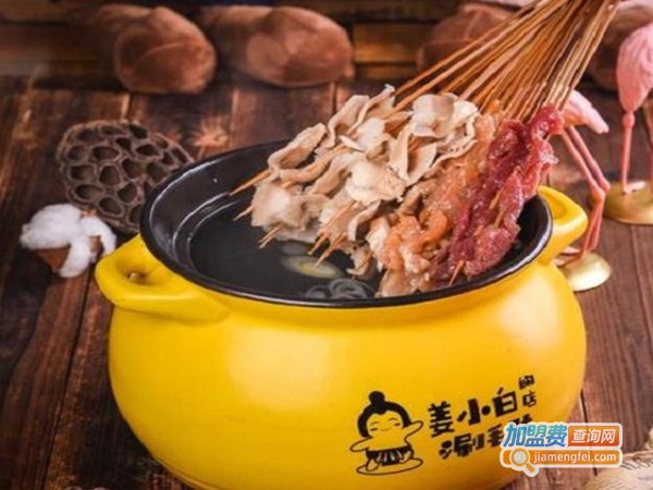 姜小白的店涮毛肚加盟费