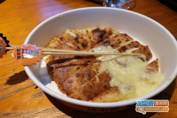 饼不同榴莲烤饼加盟费