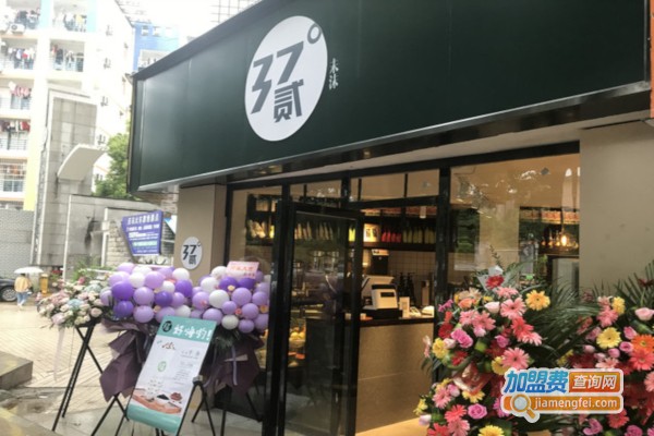 未沫37°贰加盟店