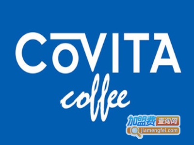 COVITA乐啡塔咖啡加盟费