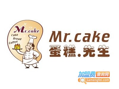 Mr.Cake蛋糕先生加盟费