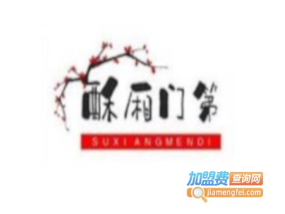 酥厢门第糕点加盟