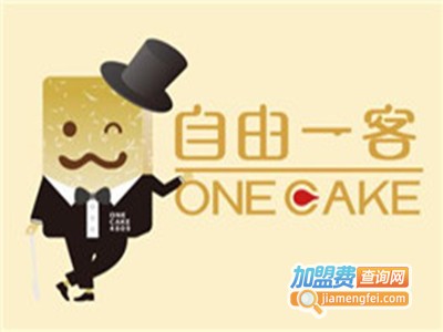 自由一客蛋糕加盟费