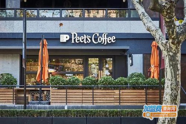 Peet's Coffee皮爷咖啡加盟费