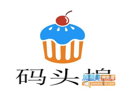 码头埠加盟费