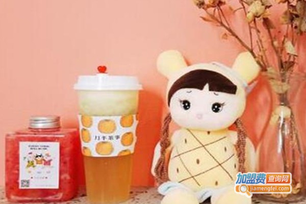 月半茶事加盟费