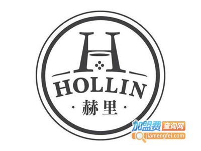 HOLLIN赫里茶饮加盟