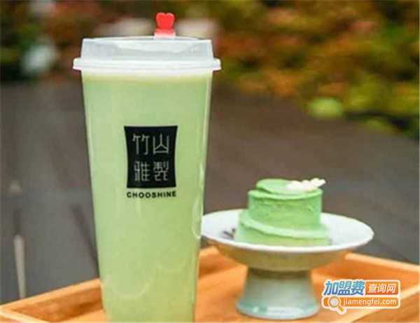 竹山雅制加盟费