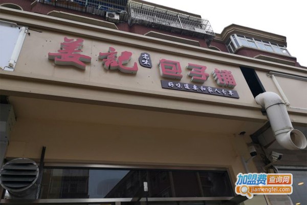 姜记包子铺加盟门店