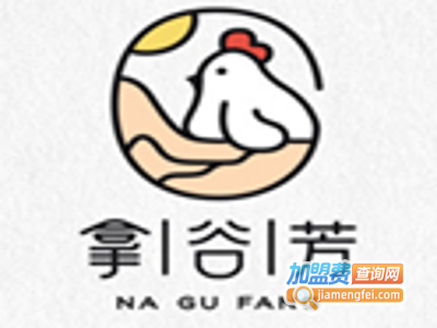 拿谷芳海南文昌鸡加盟费