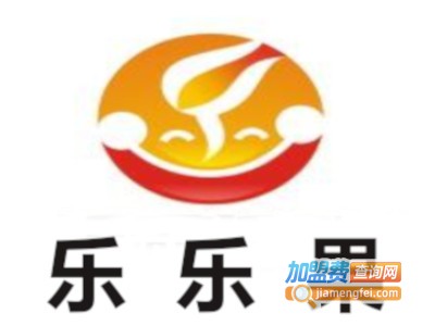 乐乐果加盟