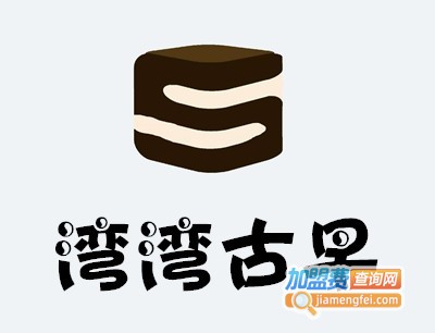 湾湾古早加盟费