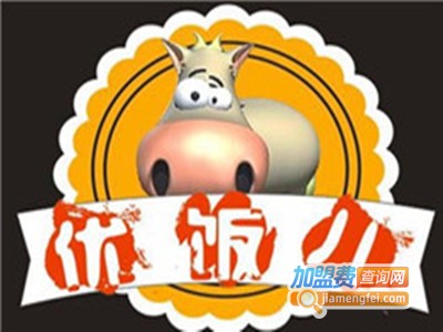 优饭儿加盟费