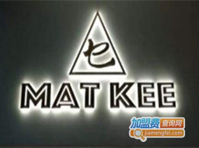 乜记MAT KEE奶茶加盟费