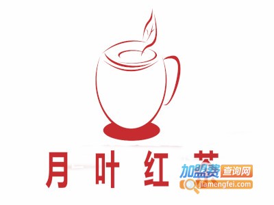 月叶红茶加盟费