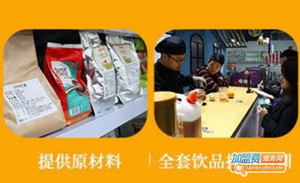 半杯柠檬加盟费
